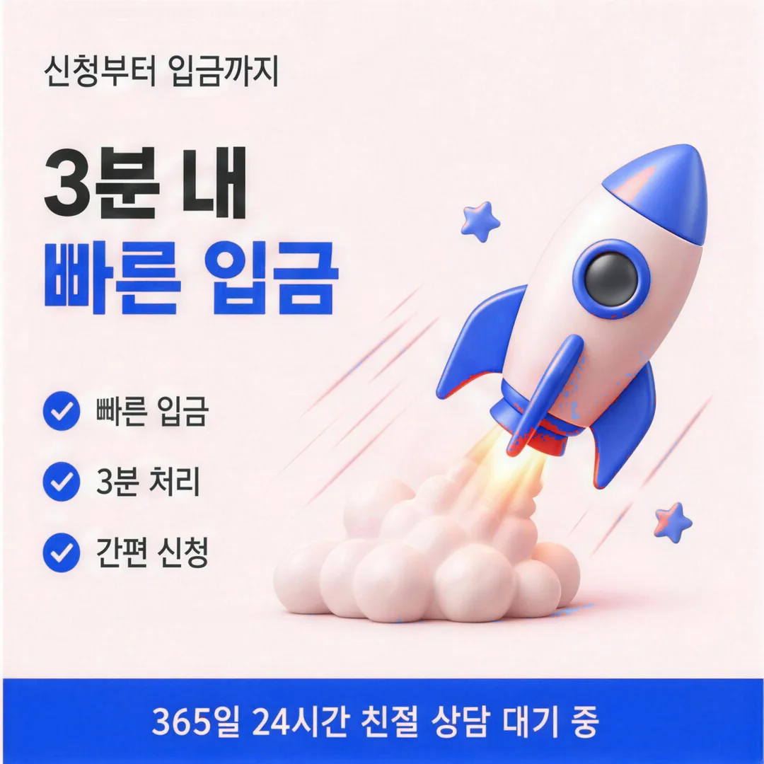 앱카드현금화 방법
