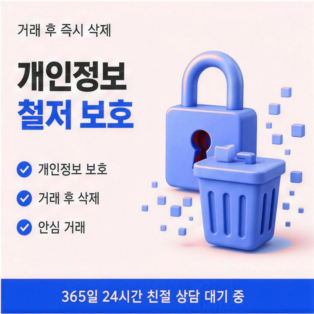 앱카드현금화 조건