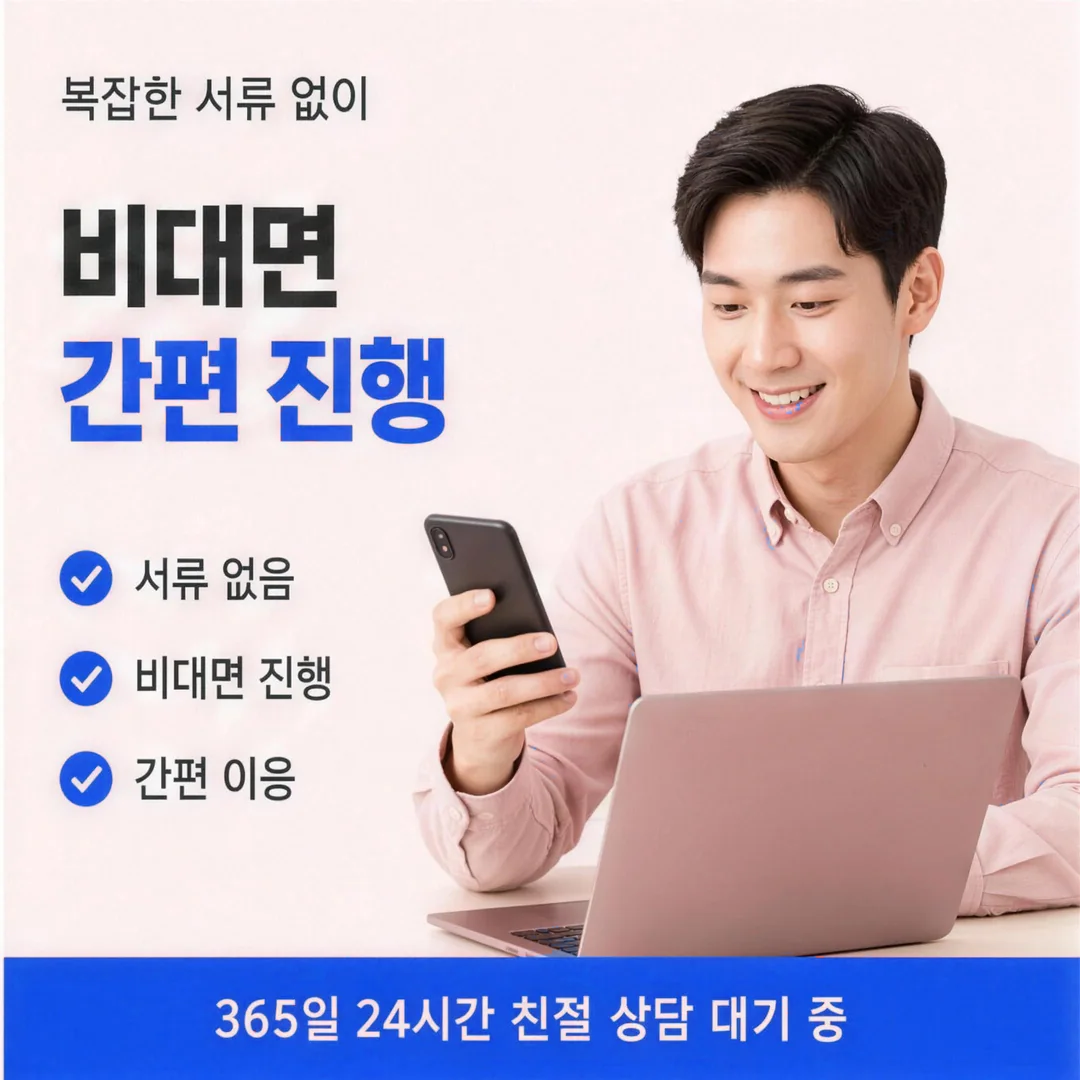 앱카드현금화 절차