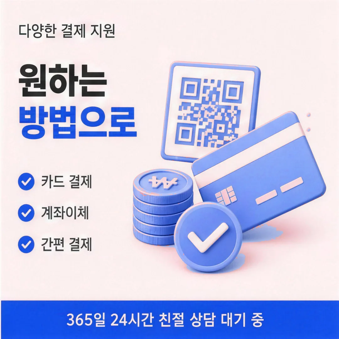 앱카드현금화 미납